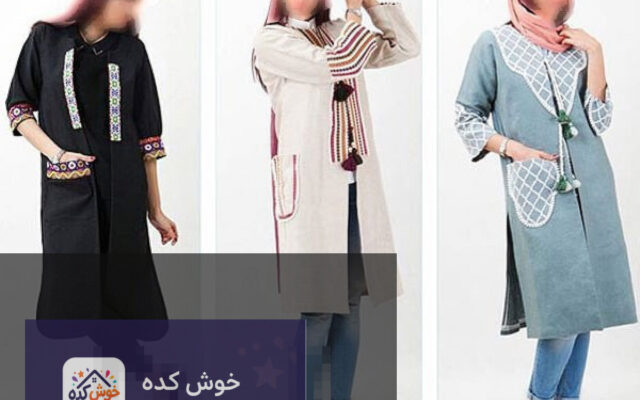 مدل مانتو دخترانه 2016 با طرحی جدید و رنگی شاد، مناسب برای استایل‌های کژوال و روزمره