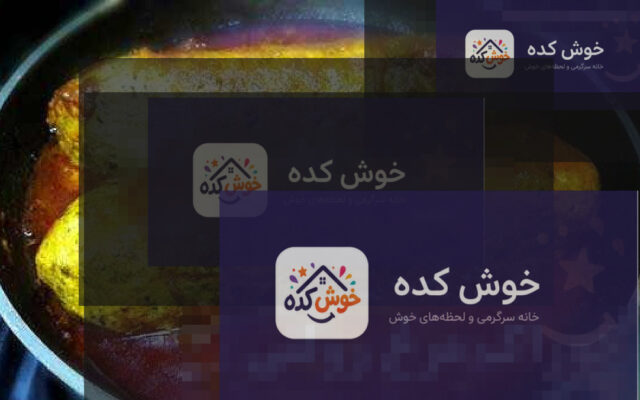 خوراک مرغ رولتی مجلسی با سس زعفرانی و سبزیجات تازه، غذایی شیک و خوشمزه برای مهمانی ها