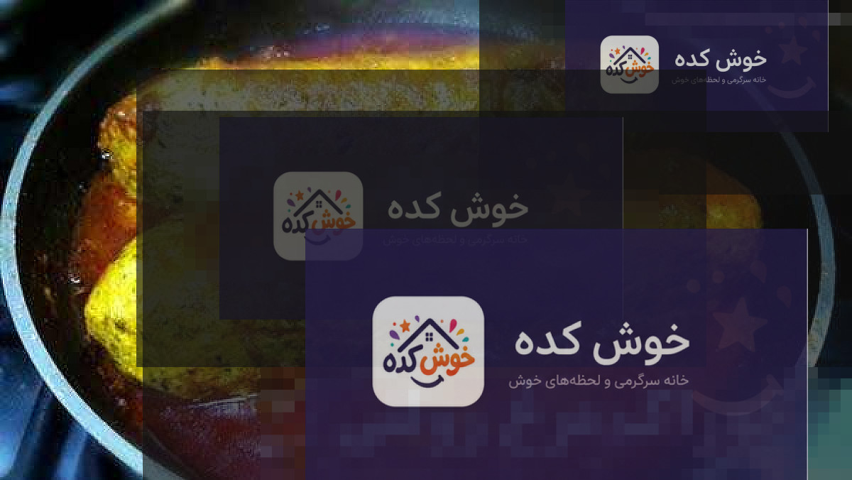 خوراک مرغ رولتی مجلسی خوراک مرغ رولتی مجلسی با سس زعفرانی و سبزیجات تازه، غذایی شیک و خوشمزه برای مهمانی ها