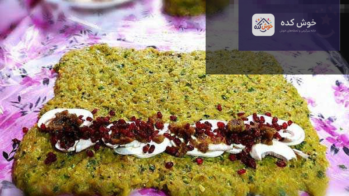 خوراک مرغ رولتی خوش کده خوراک مرغ رولتی آماده سرو، تزئین شده با سس و سبزیجات، غذایی لذیذ و پرطرفدار
