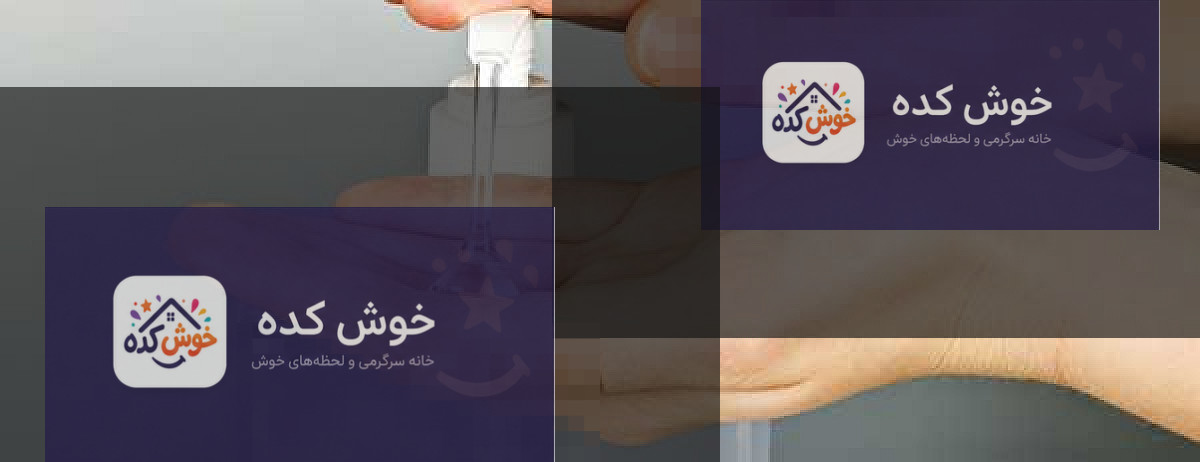 انواع ژل لوبریکانت با کاربردهای مختلف، از جمله پایه آب، سیلیکون و روغنی برای نیازهای متفاوت