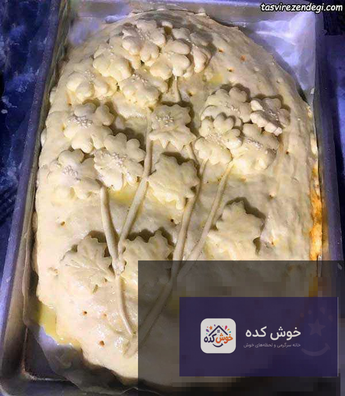 کاسرول بادمجان کاسرول بادمجان