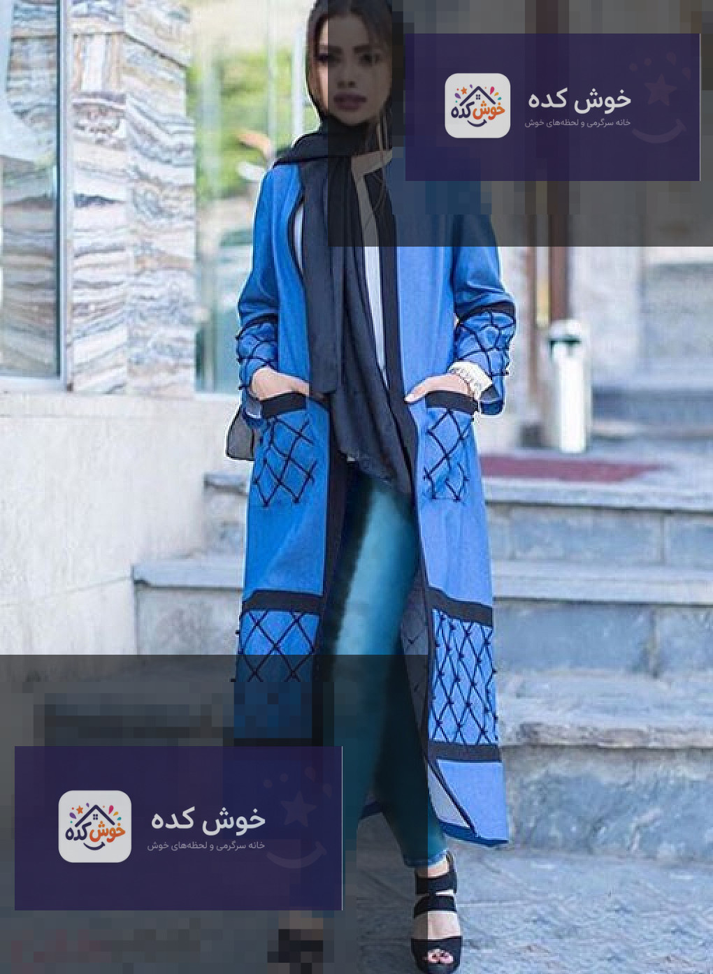 مدل مانتو بلند مجلسی ,مانتو جلو باز جدید