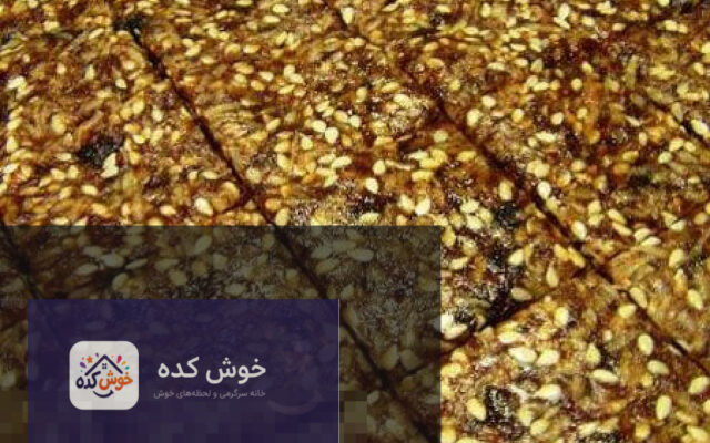 اسنک خرمای مقوی و سالم، مناسب برای افطار ماه رمضان، با تزیین پودر نارگیل و پسته