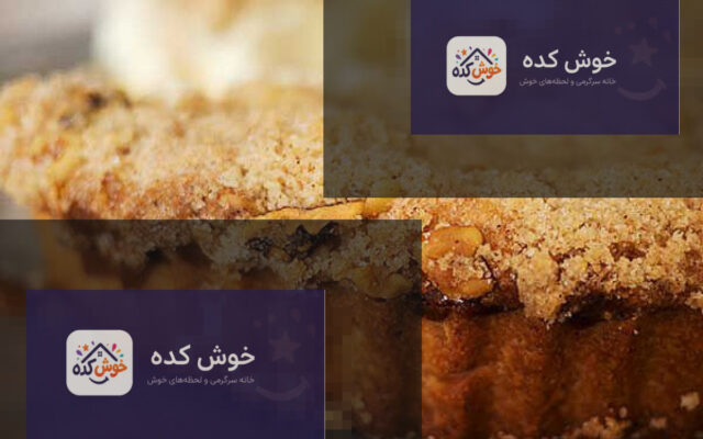 تارت چیز کیک سیب با رویه کاراملی و تکه های سیب، آماده سرو