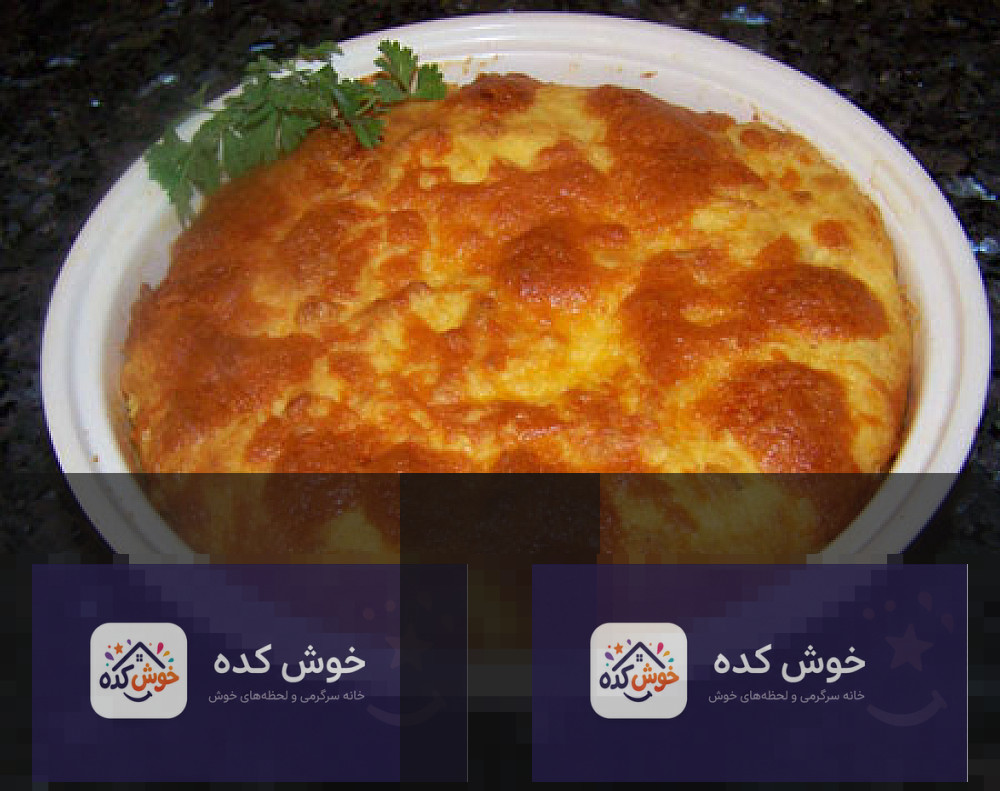 سوفله مرغ و قارچ طلایی شده در ظرف پیرکس، با بافتی پفکی و پنیر ذوب شده