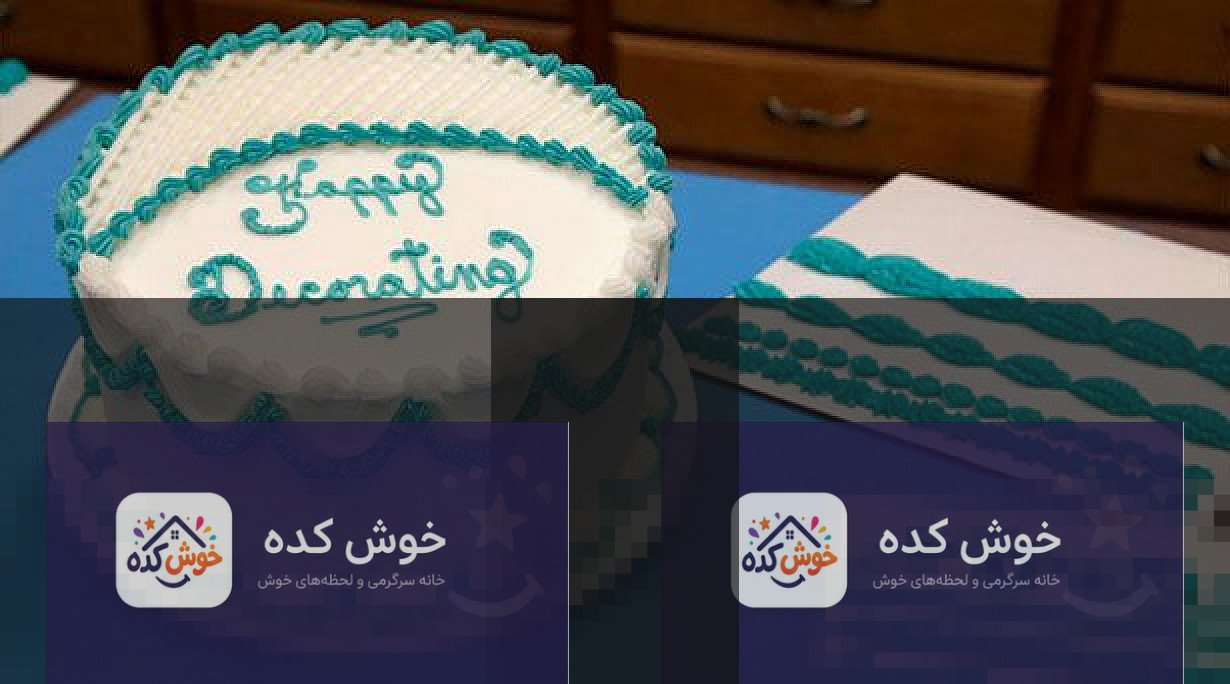 قیف و خامه برای تزیین قیف قنادی پر شده با خامه آماده برای تزیین کیک با ماسوره ستاره ای