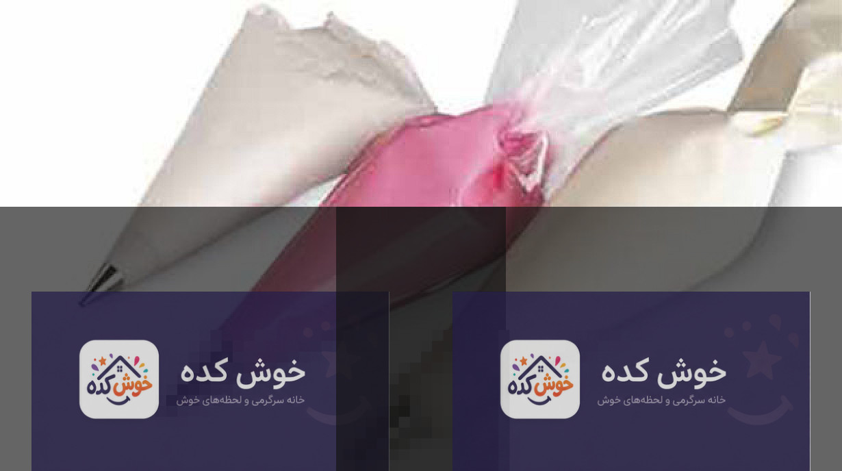 آموزش کار با قیف و ماسوره های ستاره ای آموزش کار با قیف و ماسوره های ستاره ای