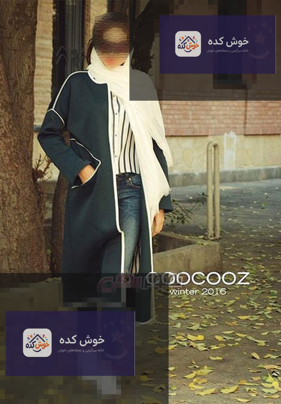 مدل مانتو زمستانی 95