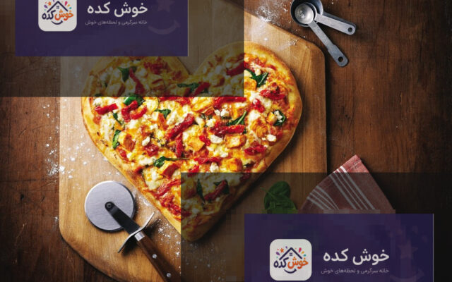 خمیر پیتزا زعفرانی خانگی در حال ورز دادن، آماده برای پخت، با رنگ طلایی و بافت نرم