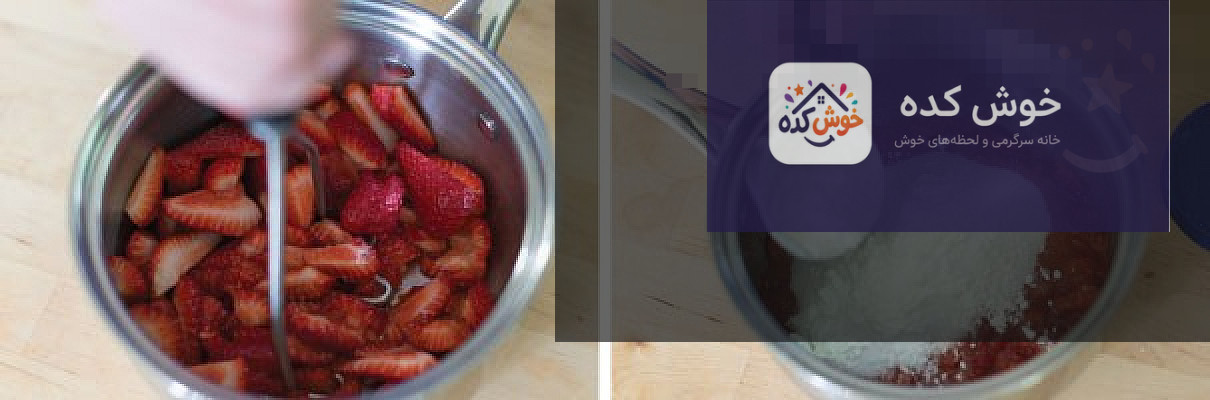 پای توت فرنگی پای توت فرنگی
