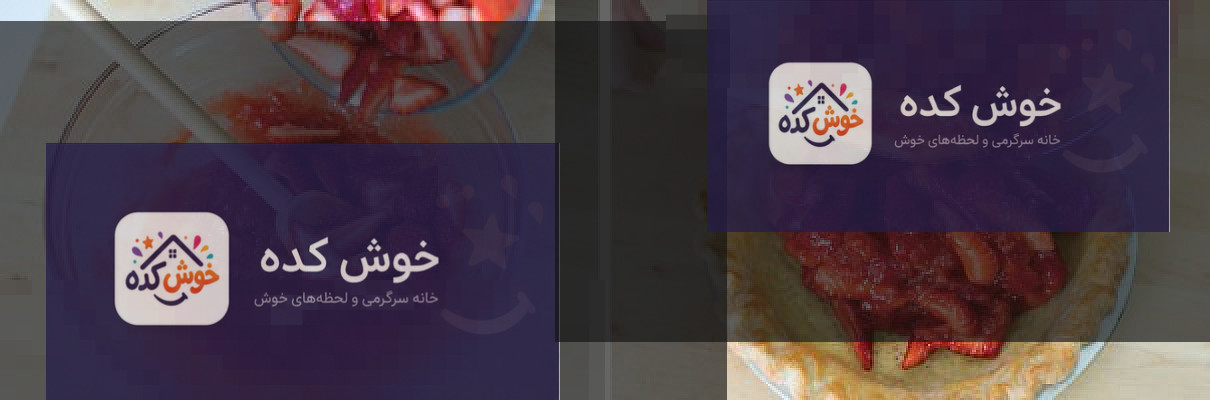 پای توت فرنگی پای توت فرنگی