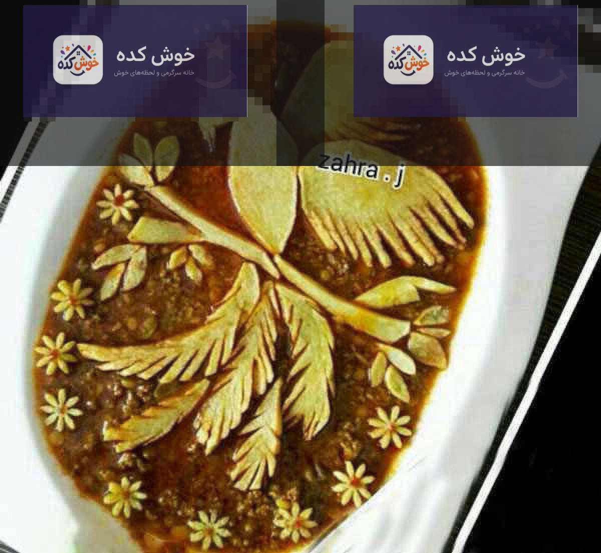 خورش قیمه مجلسی,قیمه نذری خورش قیمه مجلسی,قیمه نذری