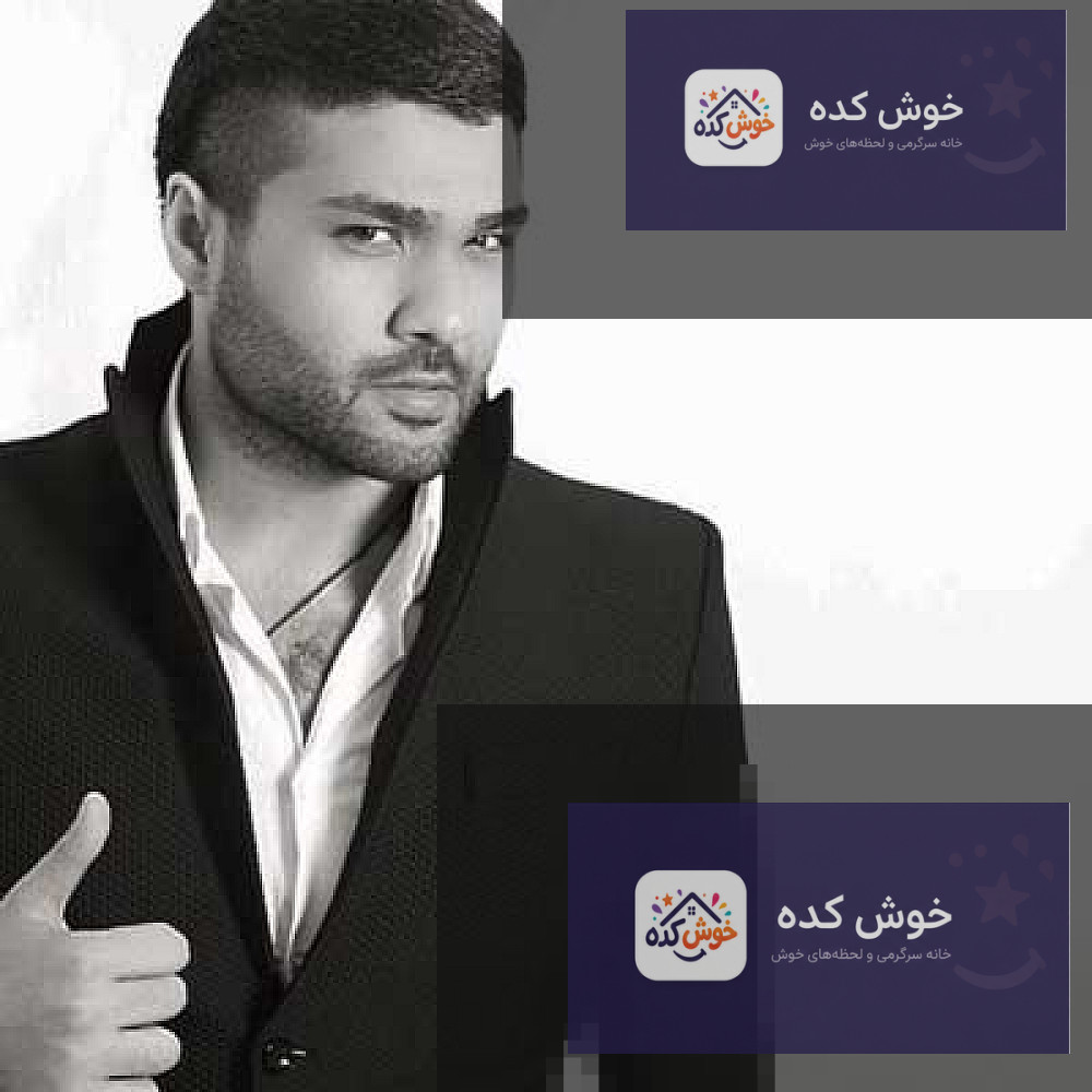 ساسی مانکن ساسی مانکن