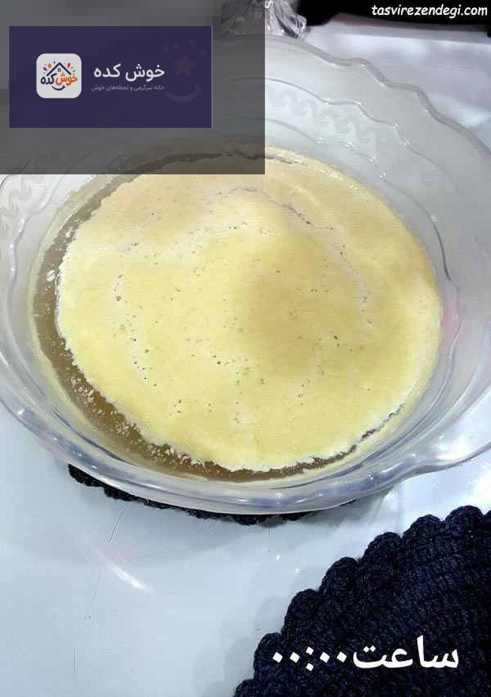طرز تهیه زولبیا