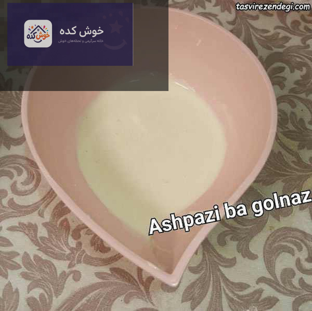 طرز تهیه زولبیا