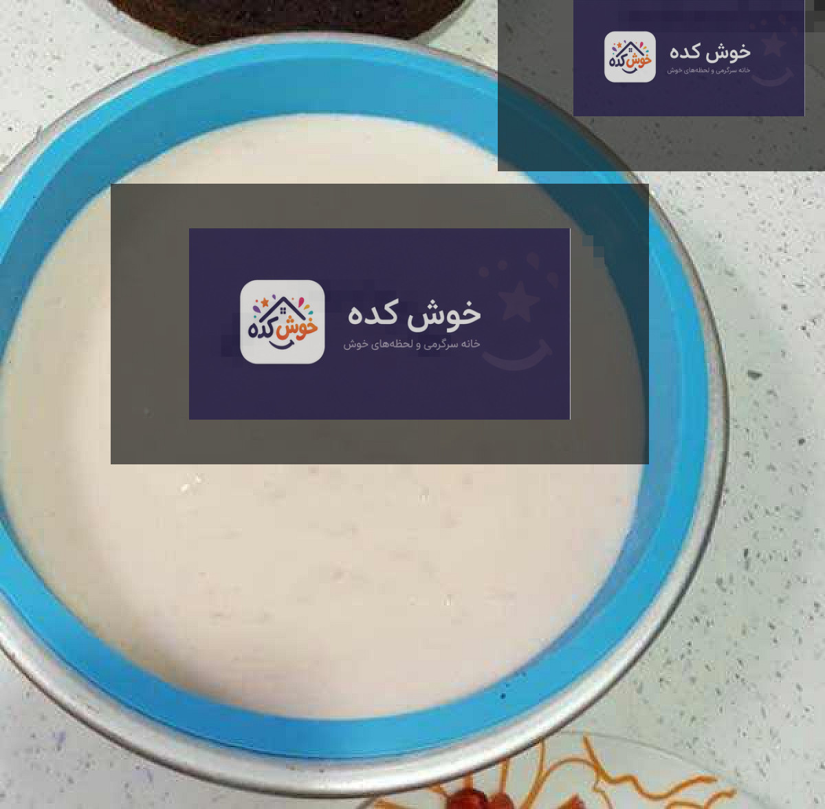 کیک ساچر مجلسی کیک ساچر کامل با روکش شکلاتی براق و تزیینات ساده، مناسب برای مهمانی و شب یلدا