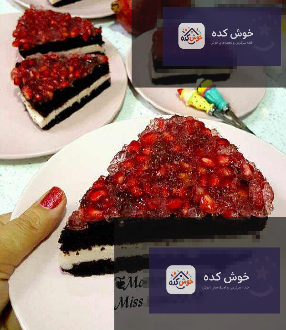 چیز کیک یخی چیز کیک یخی
