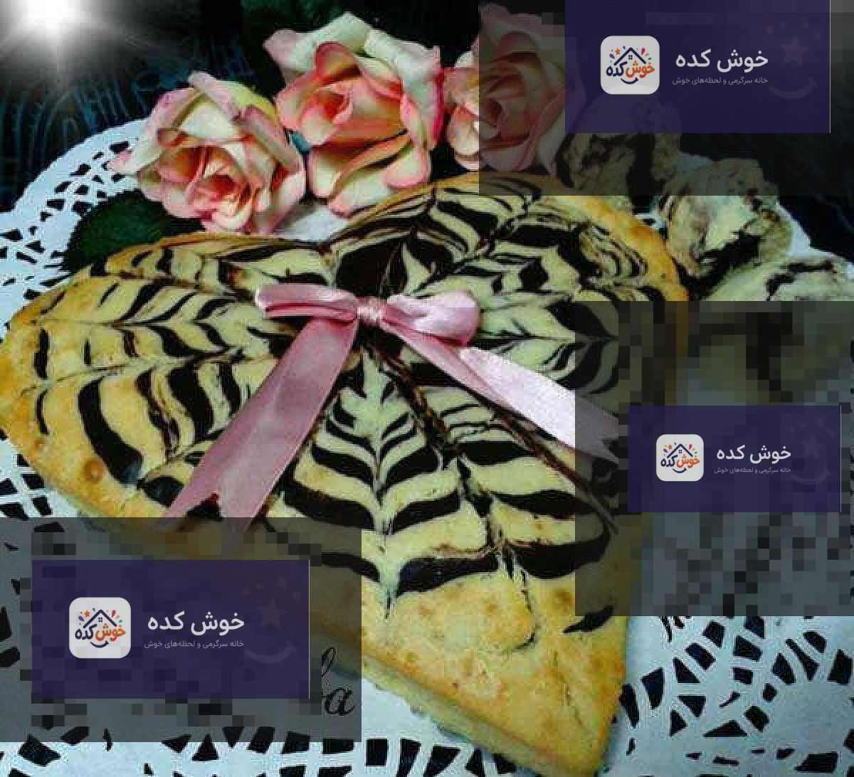 کیک زبرا خوش کده کیک زبرا پخته شده در قابلمه، با طرح راه راه مشخص، مناسب برای مهمانیها و دورهمیها