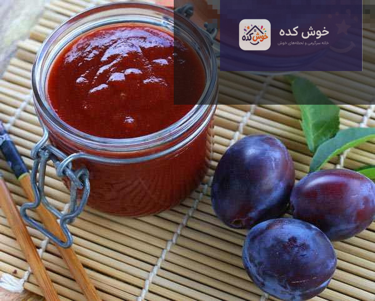 رب آلو خانگی خوشرنگ رب آلو قرمز خانگی غلیظ و خوشرنگ در کاسه ای چوبی، آماده برای استفاده در آشپزی و طعم دار کردن غذاها