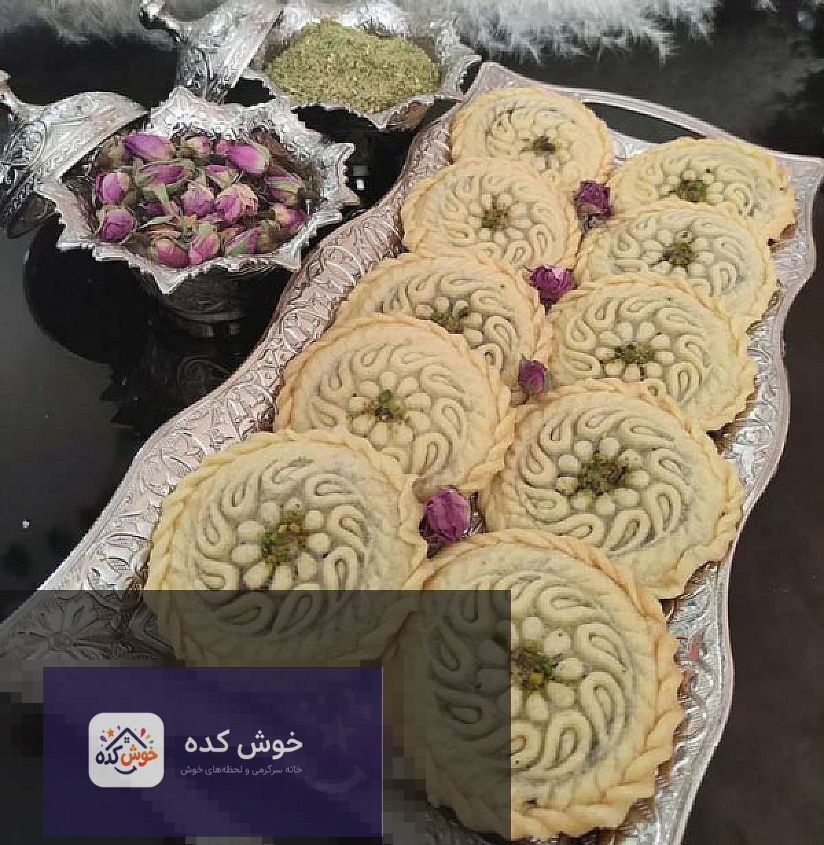 کلمپه کرمانی سنتی کلمپه کرمانی سنتی با مغز خرما و طرحهای زیبا، آماده سرو در سینی
