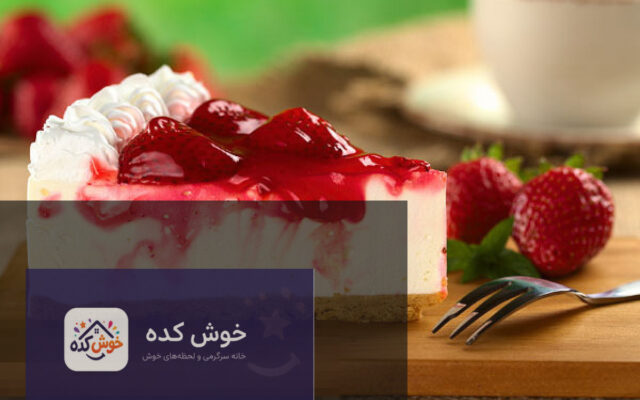 چیز کیک یخچالی ساده و خوشمزه با تزیین توت فرنگی و سس شکلات، مناسب برای مهمانی ها و دورهمی ها