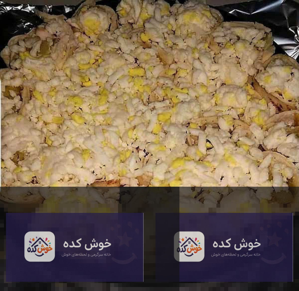 شاورمای مرغ قالبی