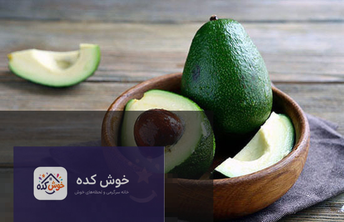 برای افزایش تستوسترون طبیعی بدن آووکادرو بخورید برای افزایش تستوسترون طبیعی بدن آووکادرو بخورید