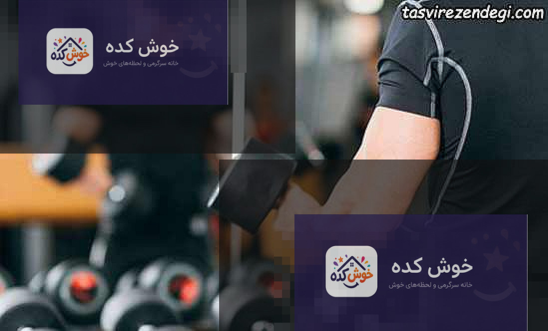تمرین کردن با وزنه باعث افزایش سطح تستوسترون بدن می شود تمرین کردن با وزنه باعث افزایش سطح تستوسترون بدن می شود