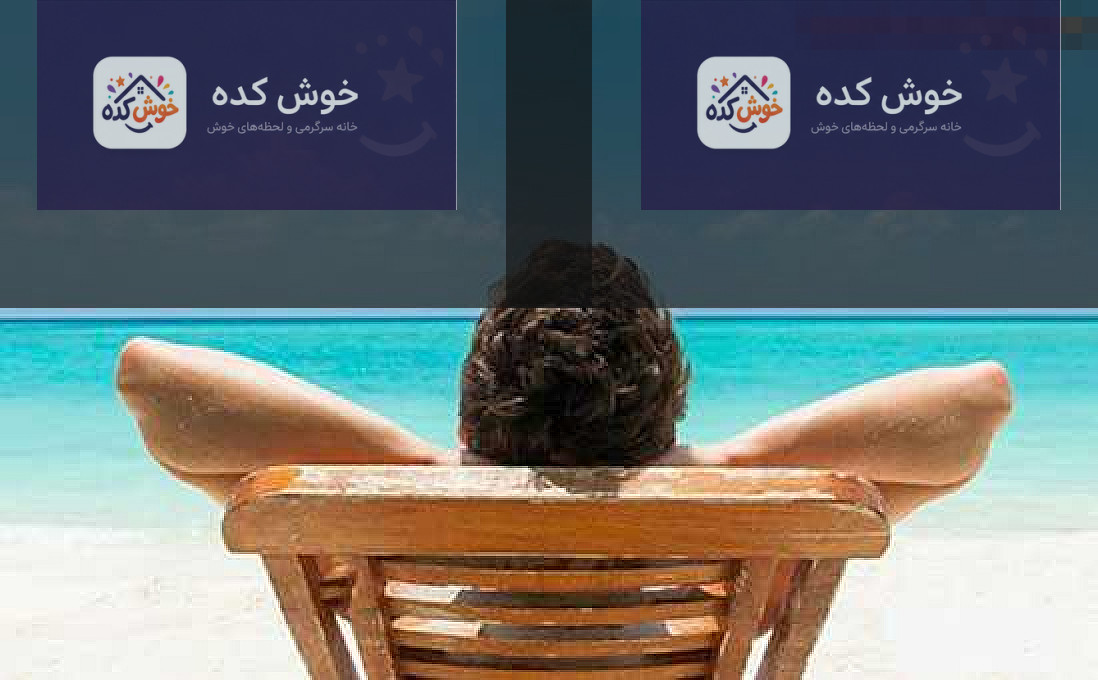 تاثیر نور خورشید در افزایش تستوسترون بدن تاثیر نور خورشید در افزایش تستوسترون بدن