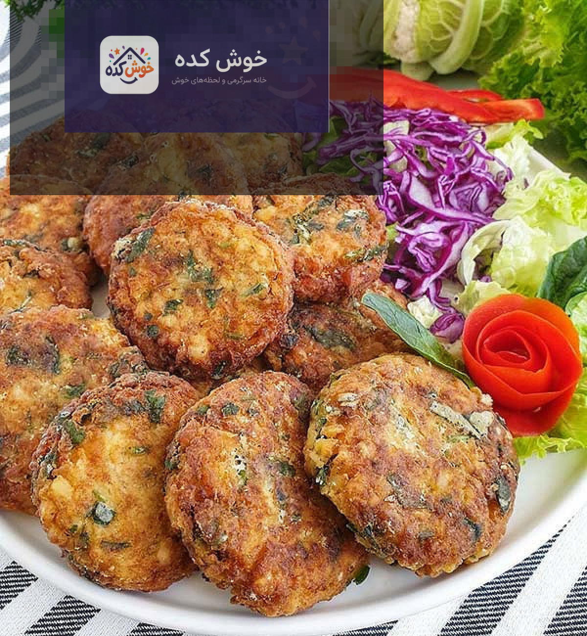 کوفته گل کلم سرخ شده در تابه با رنگ طلایی و بافت ترد، آماده سرو