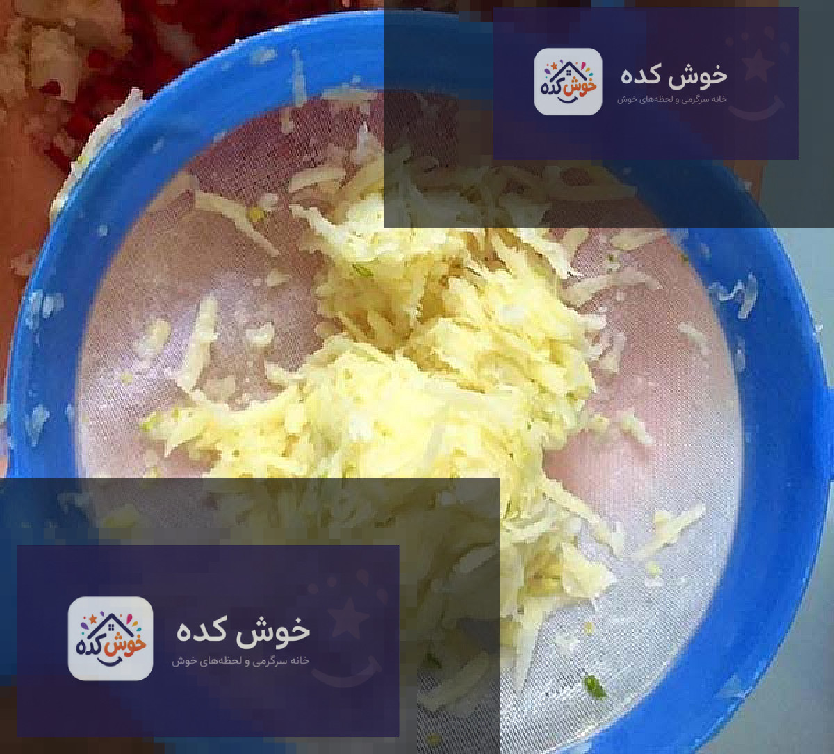 پیاز سیب زمینی رنده شده