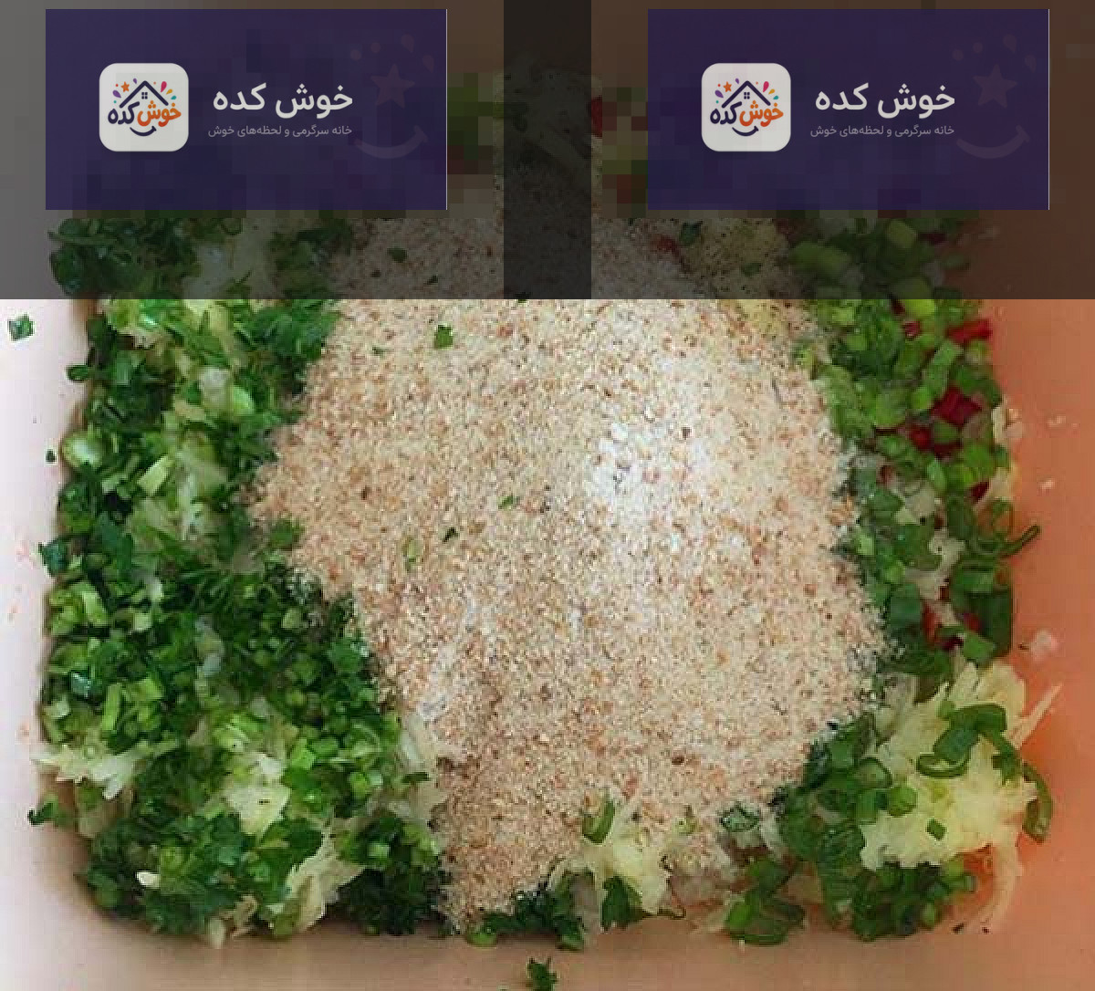 مواد کوفته گل کلم