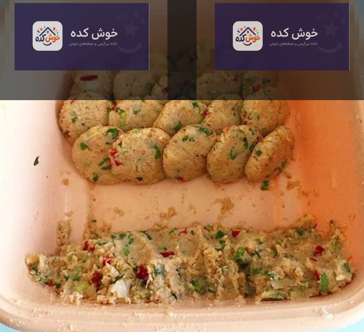 آماده کردن مواد کوفته