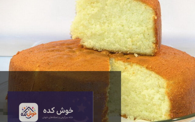 کیک اسفنجی طلایی و پف کرده با بافتی نرم و لطیف، آماده برای تزیین و سرو، نشان دهنده نتیجه پخت موفق