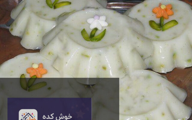 مسقطی خامه ای مجلسی با تزیین خلال پسته و گل محمدی، آماده سرو در ظرف شیشه‌ای