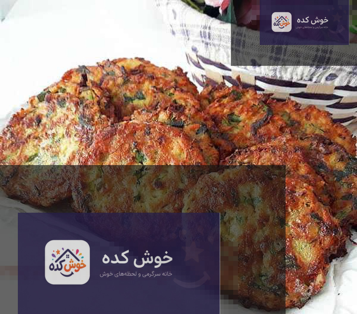 موجور برنج و سبزیجات ترکیه‌ای، غذایی سالم و خوشمزه با برنج، سبزیجات تازه و ادویه‌های معطر