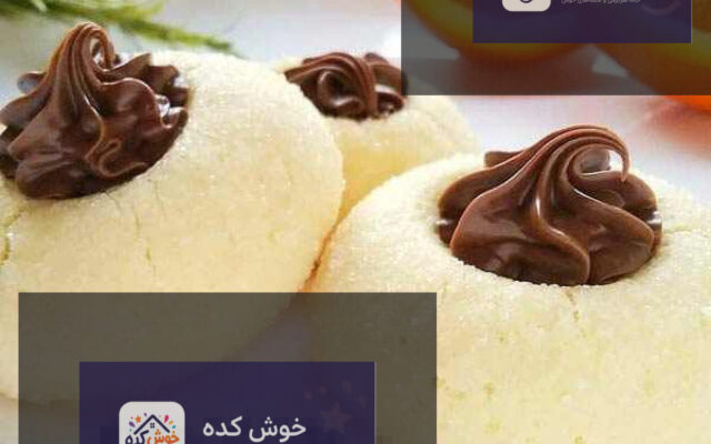 قرابیه الماس پرتقالی با روکش شکر و خلال بادام، آماده سرو در ظرف سفید