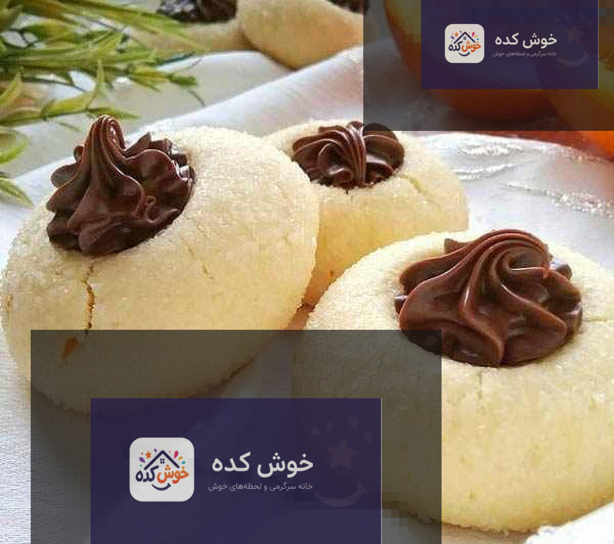 شیرینی قرابیه الماس پرتقالی خانگی قرابیه الماس پرتقالی با بافت نرم و روکش شکر، چیده شده روی سینی