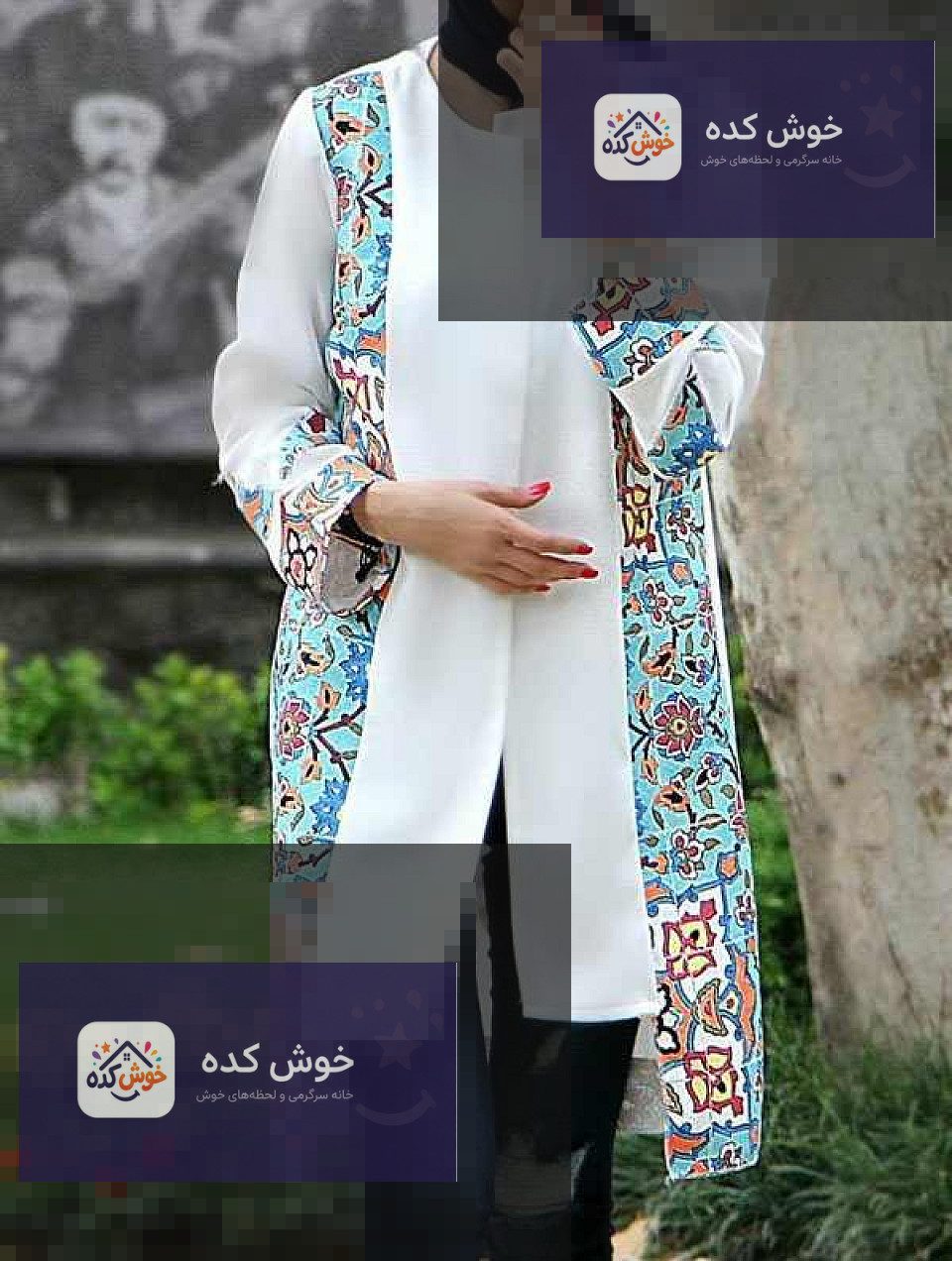 مانتو عید سنتی , مانتو سنتی طرح کاشی