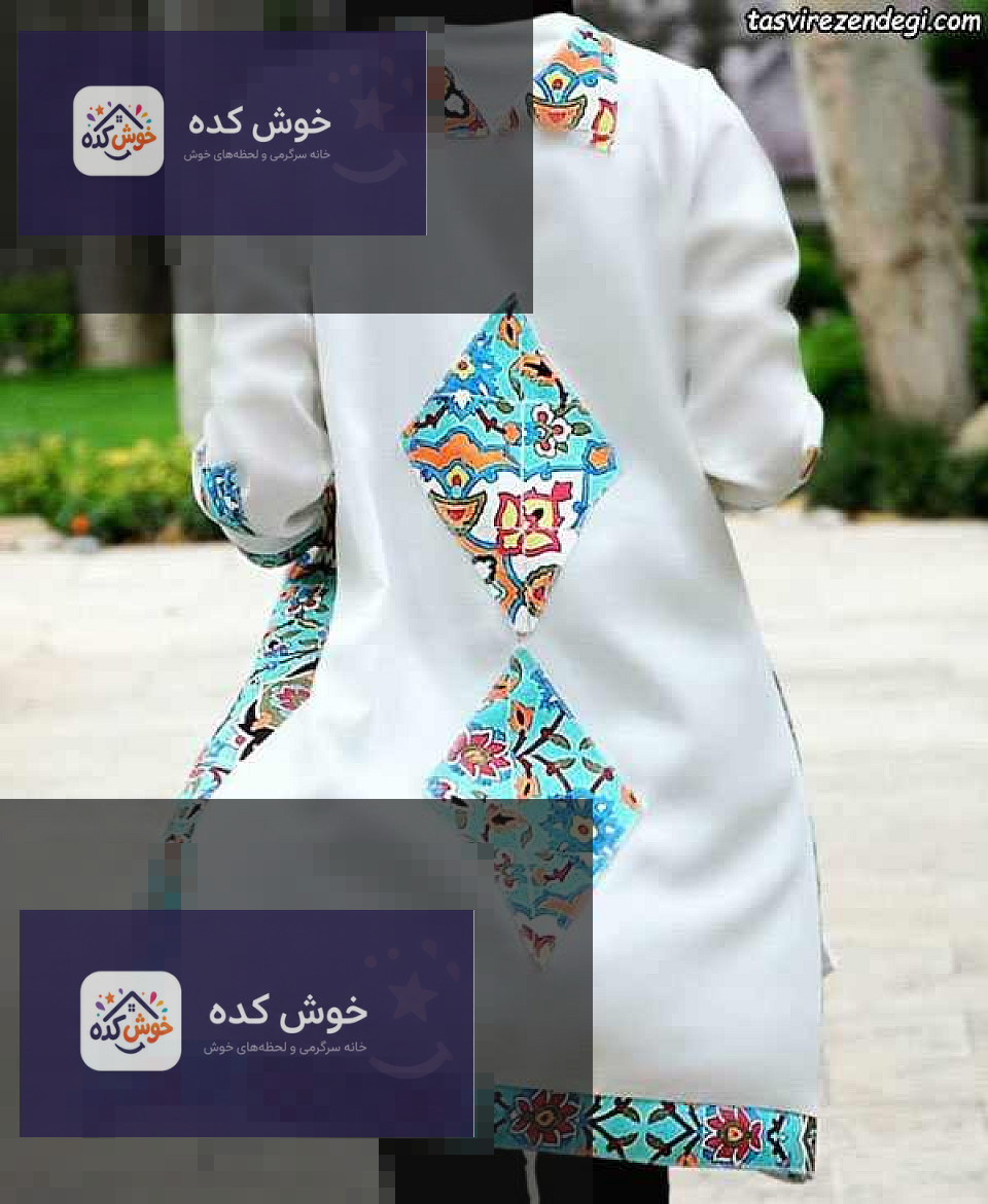 مانتو عید سنتی , مانتو سنتی طرح کاشی