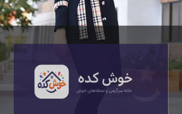 مدل مانتو پاییزه شیک دخترانه با طرح چهارخانه و کمربند، مناسب استایل کژوال و روزمره
