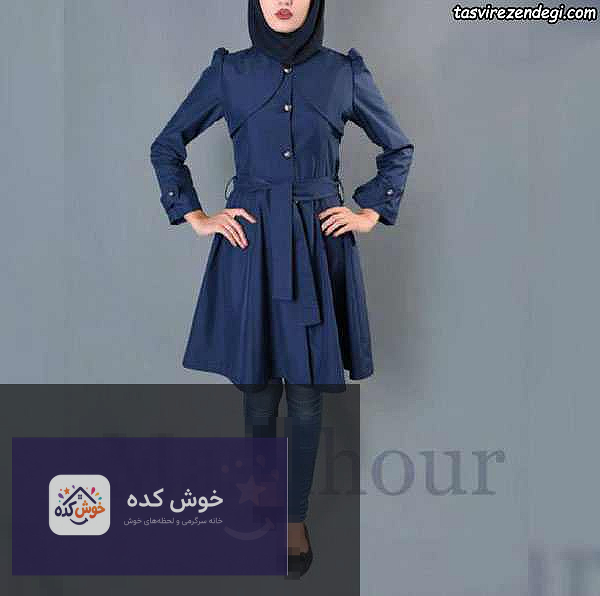مدل جدید مانتو پاییزه