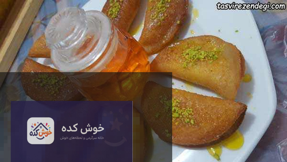 طرز تهیه قطایف با نان تست
