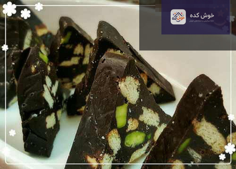 شکلات موزاییکی مجلسی با تکه های بیسکویت و مغزیجات، آماده سرو در ظرف زیبا