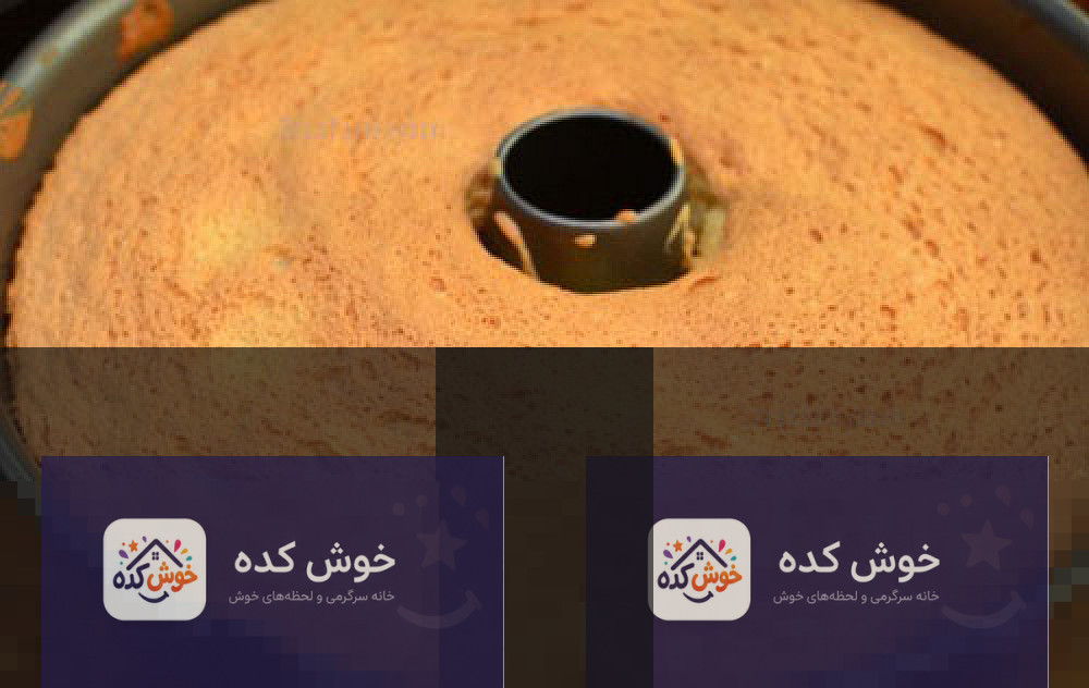 طرز تهیه کیک براق