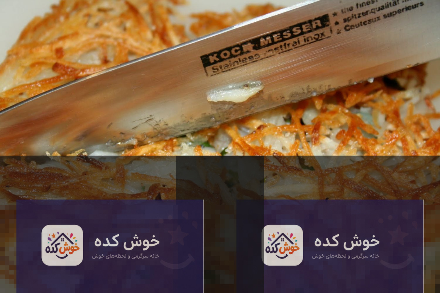 سیب زمینی های خلالی شده و آماده برای پخت کیک سیب زمینی