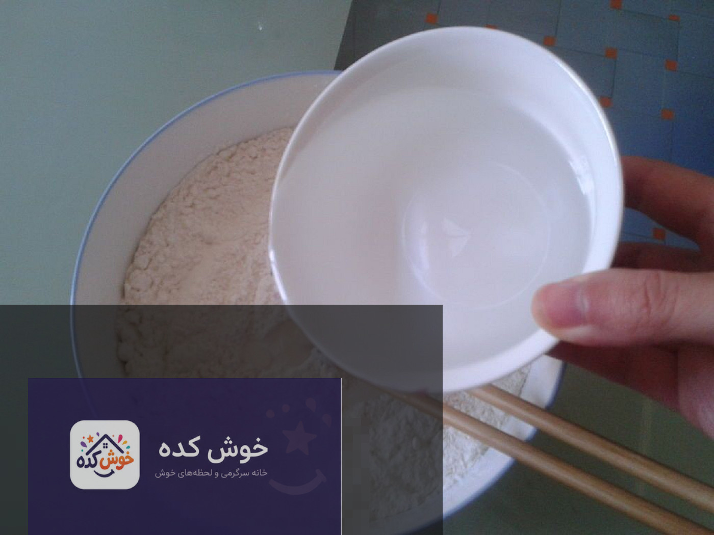 طرز تهیه کیک سیب زمینی خلالی