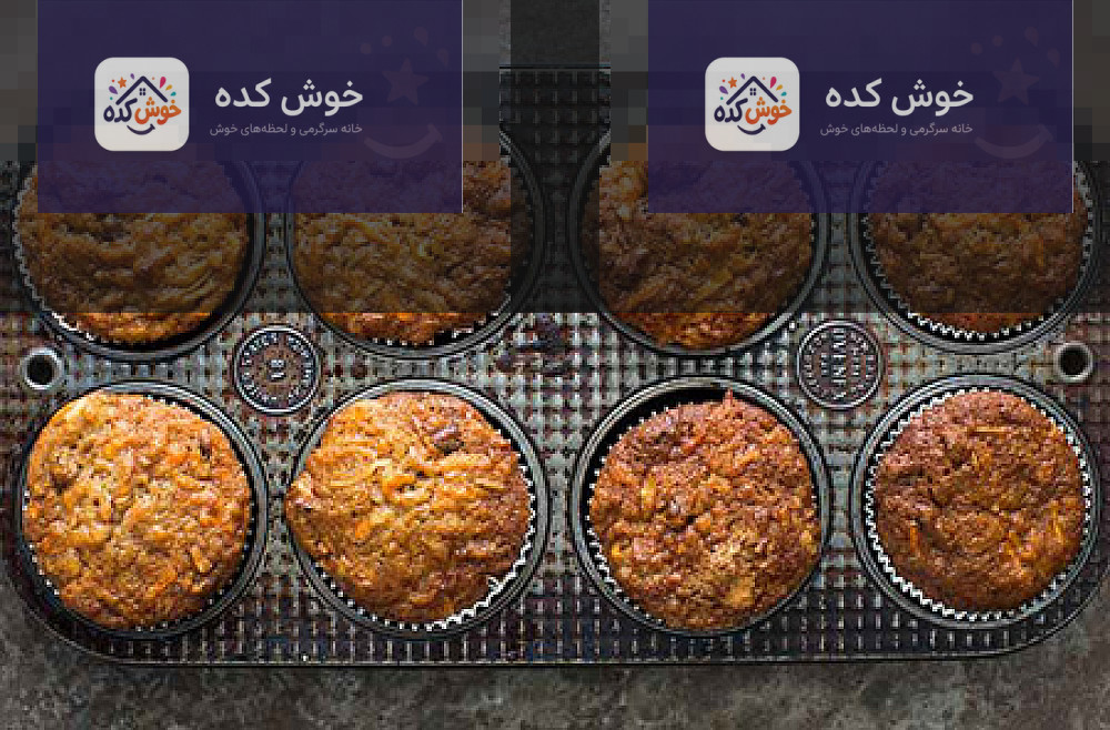 طرز تهیه کاپ کیک سیب و هویج طرز تهیه کاپ کیک سیب و هویج
