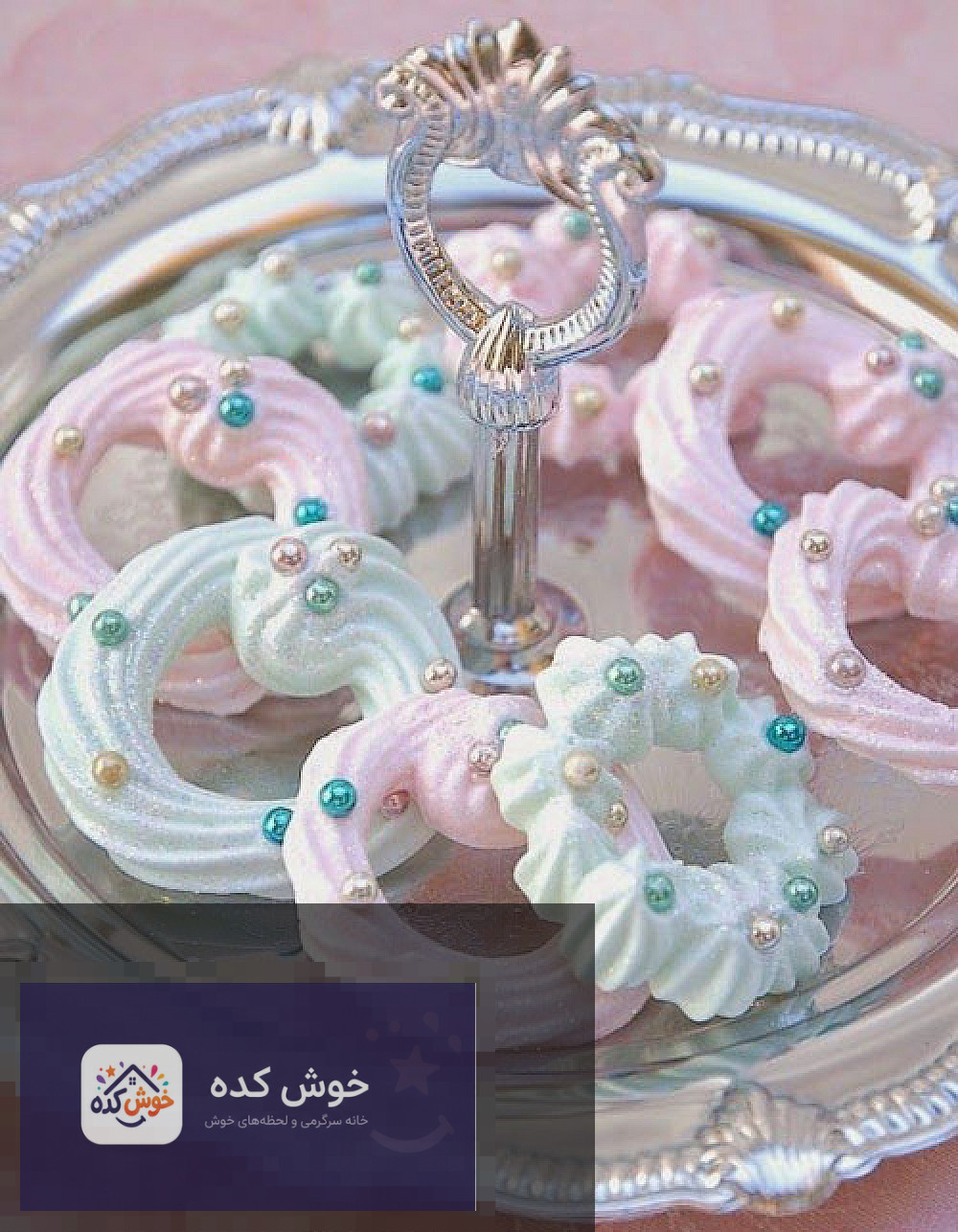مرنگ های رنگارنگ و پفکی در سینی فر، آماده برای سرو در نوروز، با تزیینات زیبا و جذاب